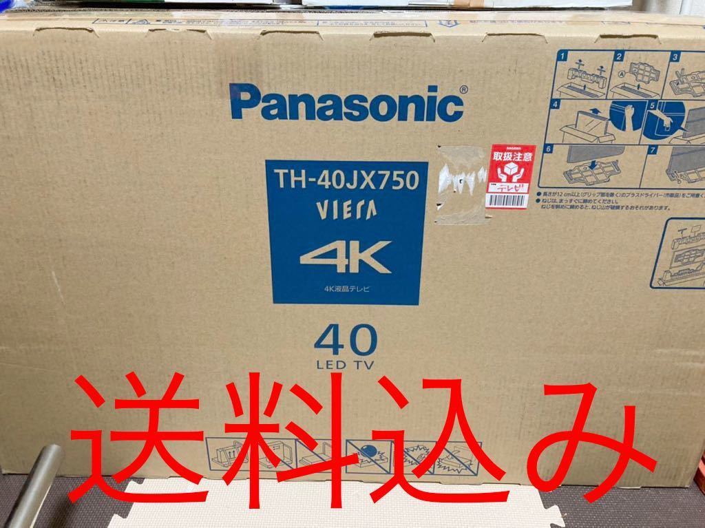 未使用品】Panasonic パナソニック TH-40JX750 VIERA ビエラ 4K液晶