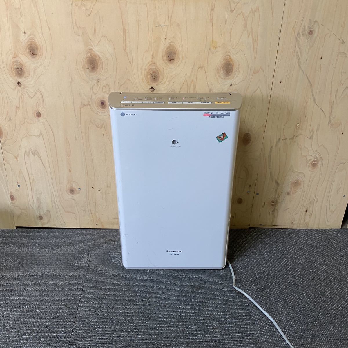 2016年製 Panasonic F-YC120HMX 衣類乾燥除湿機 動作確認済み twispwa.com