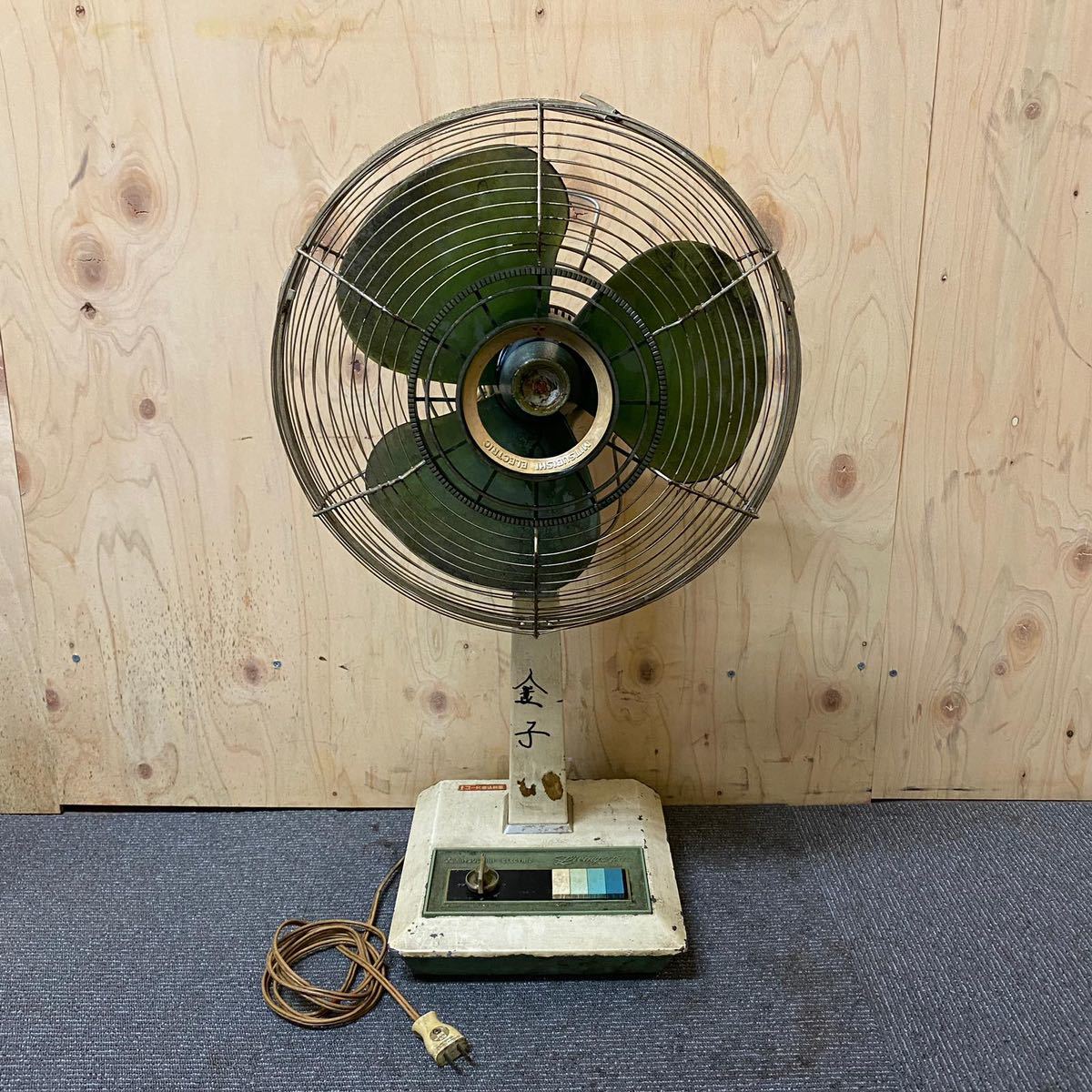 超激得SALE MITSUBISHI ELECTRIC扇風機 R30-WZ 昭和レトロ家電