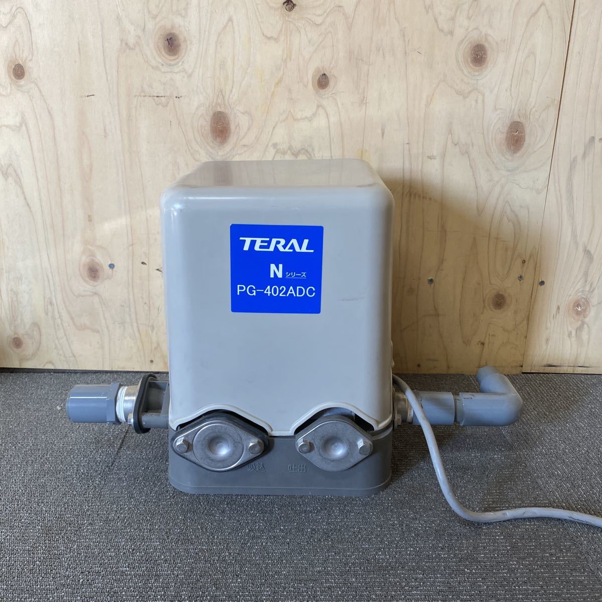 TERAL テラル 浅井戸用給水ポンプ PG-402ADC ◇ 井戸ポンプ TERAL テラル 浅井戸用給水ポンプ PG-402ADC ◇ 井戸ポンプ