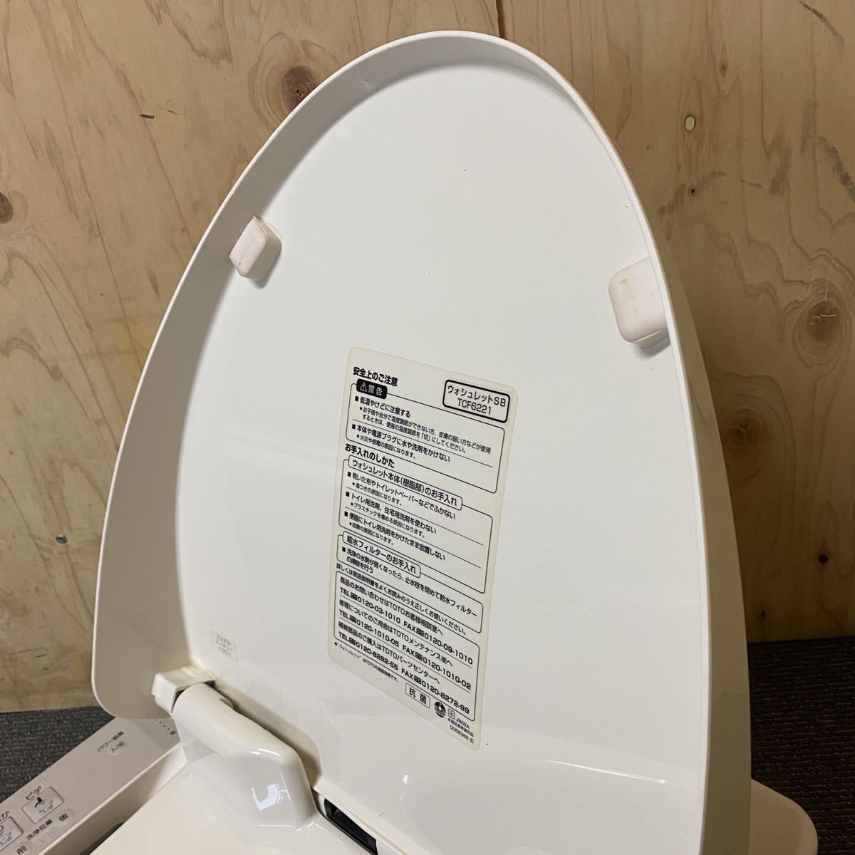 Yahoo!オークション - TOTO ウォシュレット温水洗浄便座 TCF6221 Yahoo!オークション - TOTO ウォシュレット温水洗浄便座 TCF6221