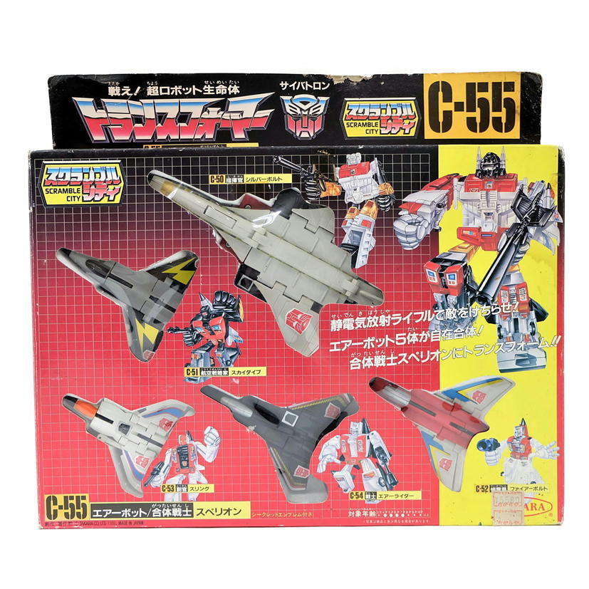 1円【一般】TAKARA タカラ/トランスフォーマー サイバトロン 1円【一般】TAKARA タカラ/トランスフォーマー サイバトロン