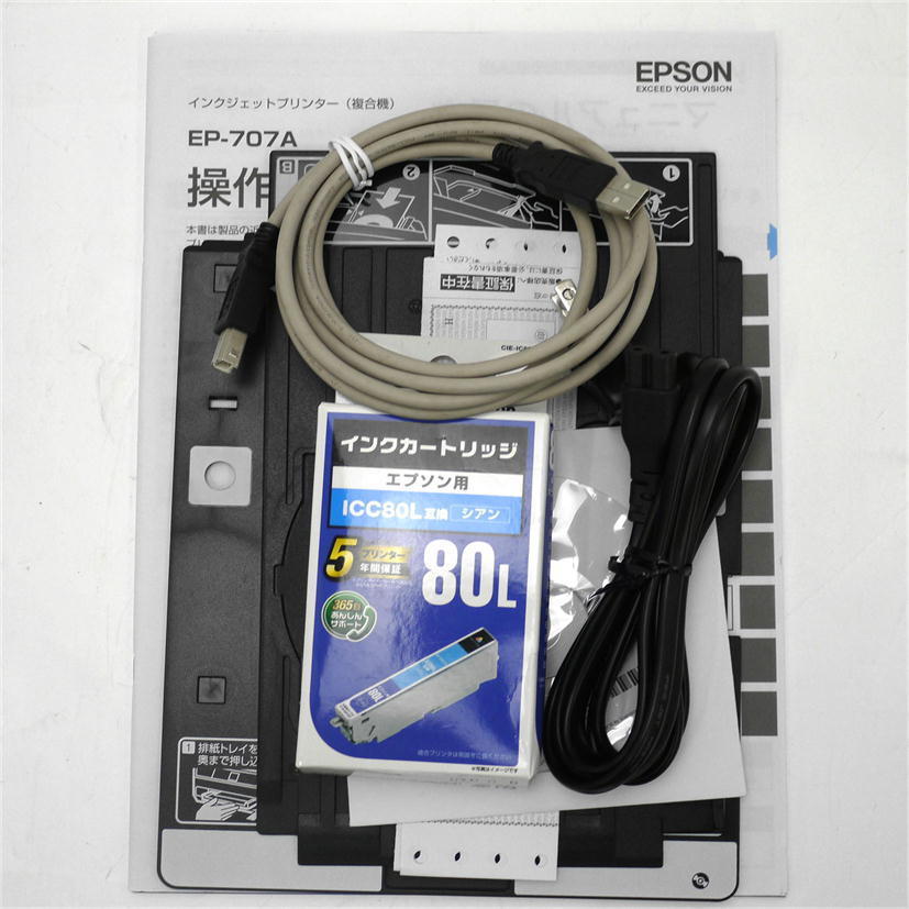 【美品/ジャンク】EPSON/エプソン カラリオ EP-707A A4インクジェットプリンター 複合機 Wi-Fi対応_画像5