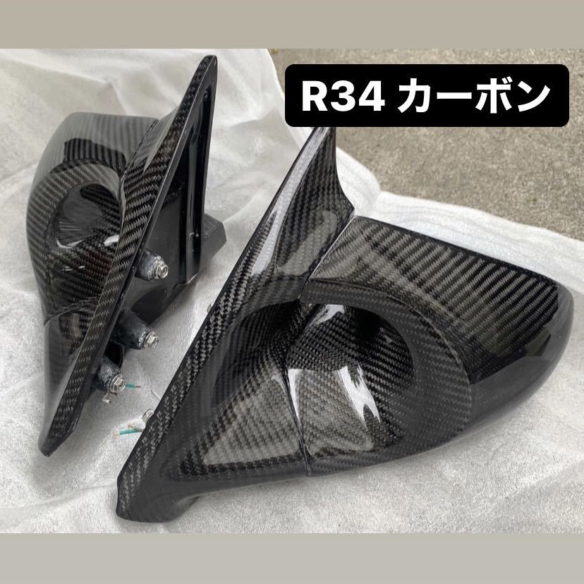 S14シルビア 社外FRPドアミラー ( Mirror ガナドール マインズ ミラー
