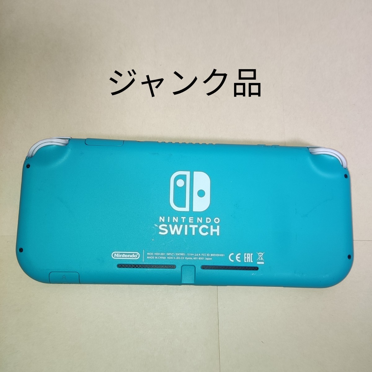 ジャンク Nintendo Switch Lite 本体のみ ターコイズ スイッチライト 