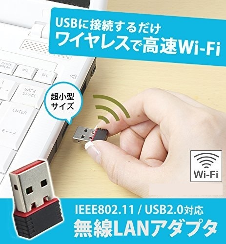高速転送 無線LAN USBアダプタ USB2.0 802.11n/g/b 150Mbps Wi-Fi Win7対応 ドライバーCD付き