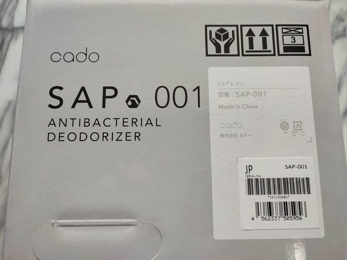 新品未開封 除菌脱臭機 cado カドー SAP 001 | laninternet.com.br