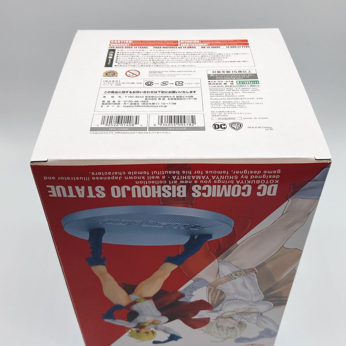 国内正規品 コトブキヤ DC COMICS美少女 1/7 スケール パワー 国内正規品 コトブキヤ DC COMICS美少女 1/7 スケール パワー
