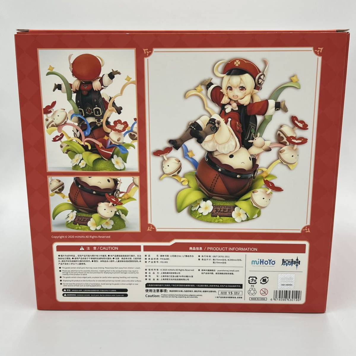 Yahoo!オークション - 公式正規品 原神 クレー火花騎士Ver. 1/7 Yahoo!オークション - 公式正規品 原神 クレー火花騎士Ver. 1/7