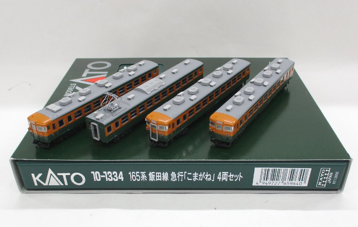 KATO 10-1334 165系飯田線 急行こまがね 4両セット【C】krn032129 KATO 10-1334 165系飯田線 急行こまがね 4両セット【C】krn032129