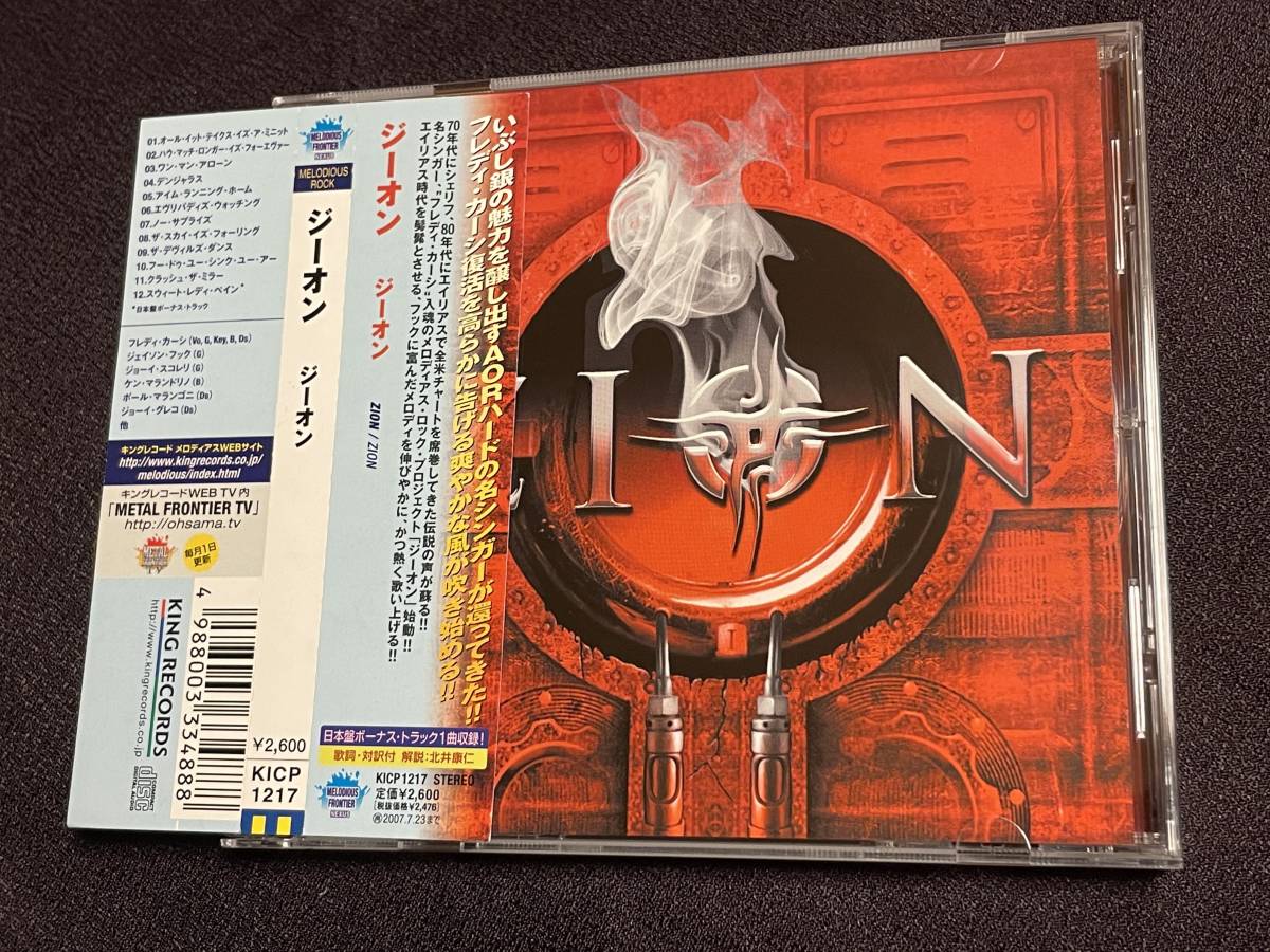 ヤフオク! - ☆彡国内帯付レア盤特集◇メロハー/ALIASのボーカル,A...