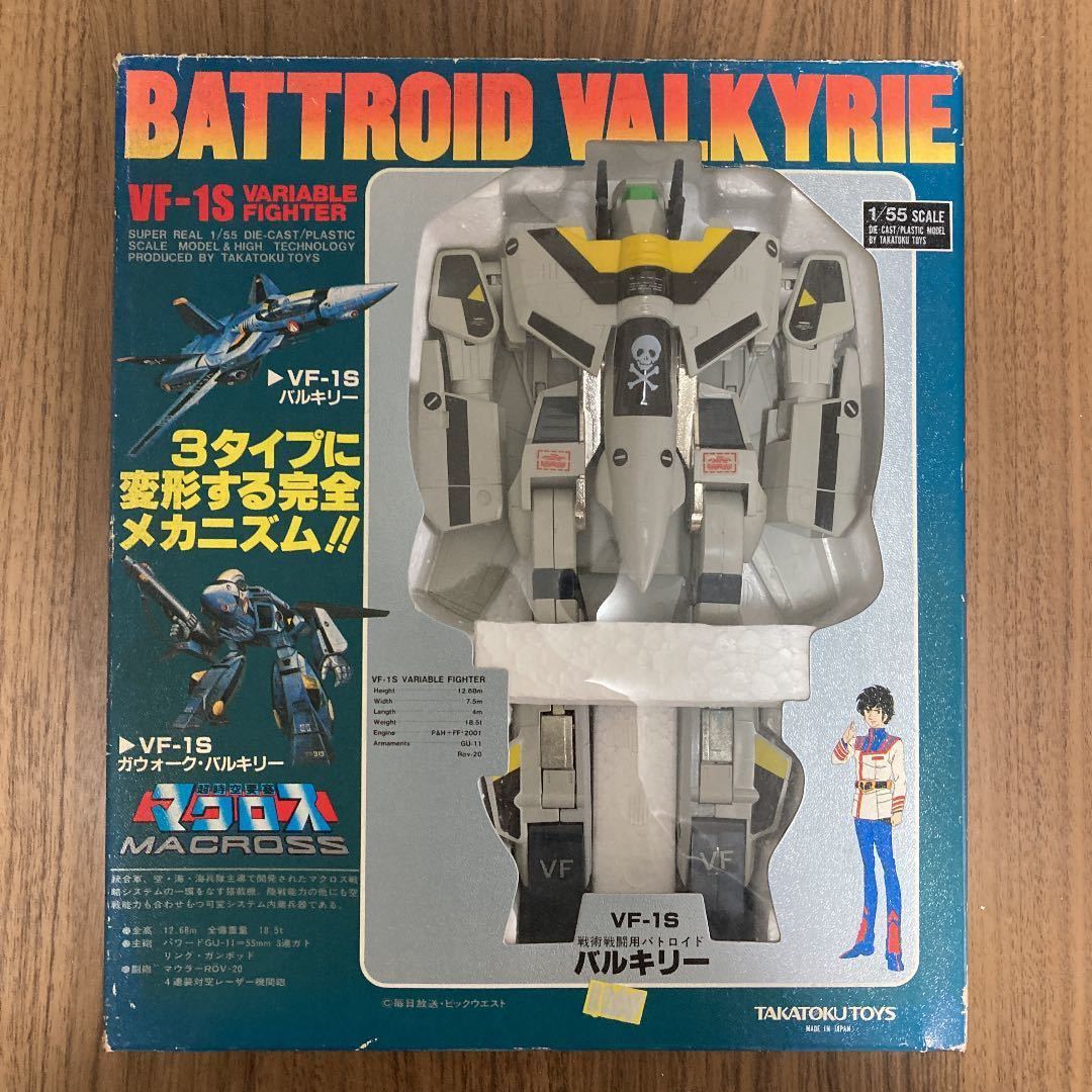 高質 中身美品当時物】超時空要塞マクロス バルキリー VF-1S ロイ 超時空要塞マクロス