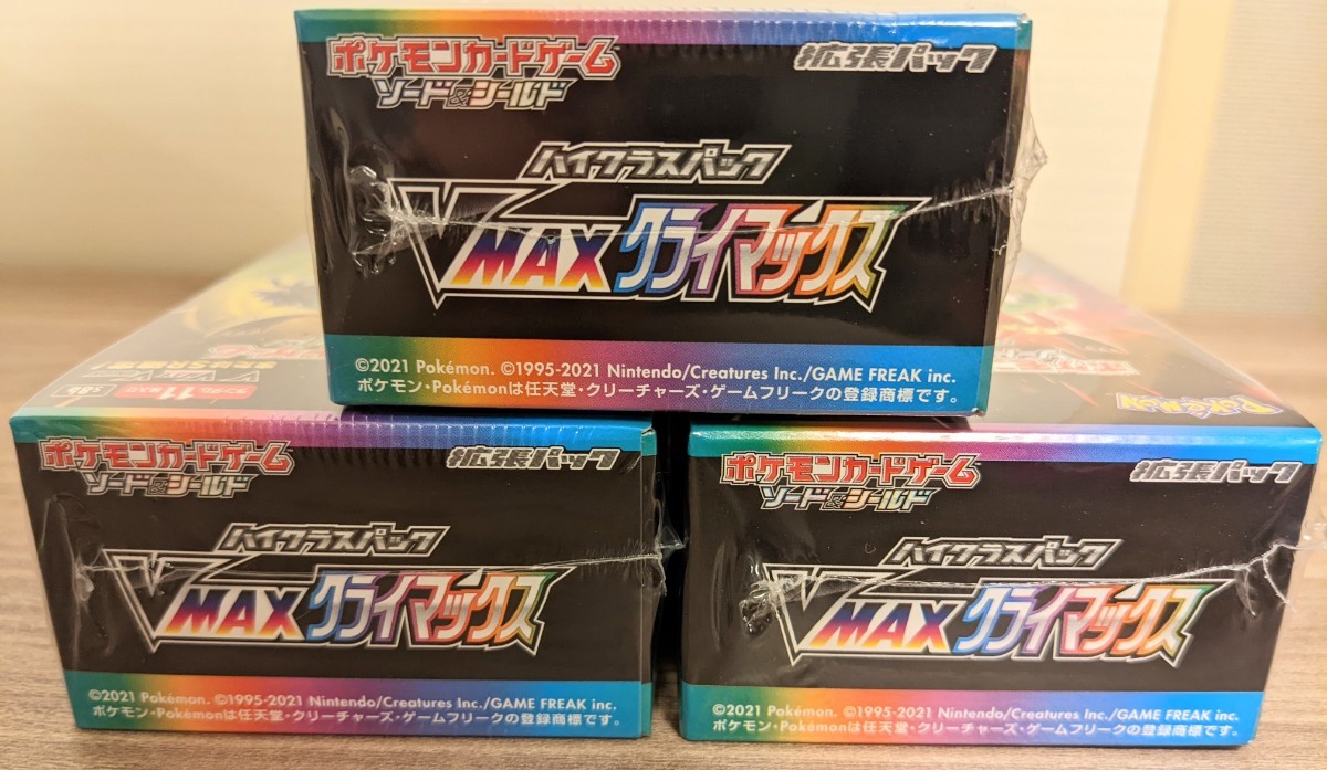 VMAXクライマックス Vクラ ポケモンカード ポケカ 新品 未開封