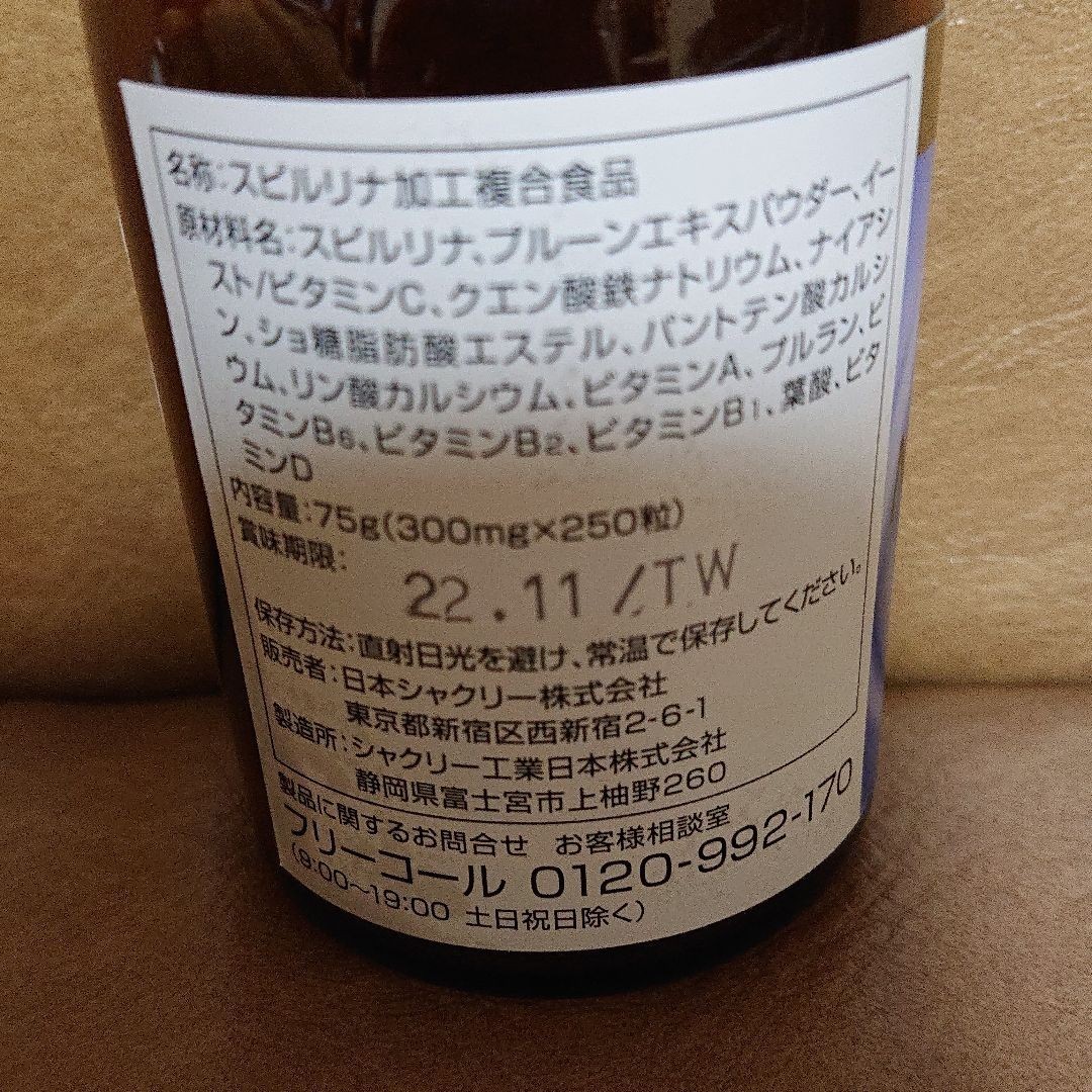 ☆シャクリー ニューヴァイタ-リー☆ - 通販 - hanackenovinky.cz