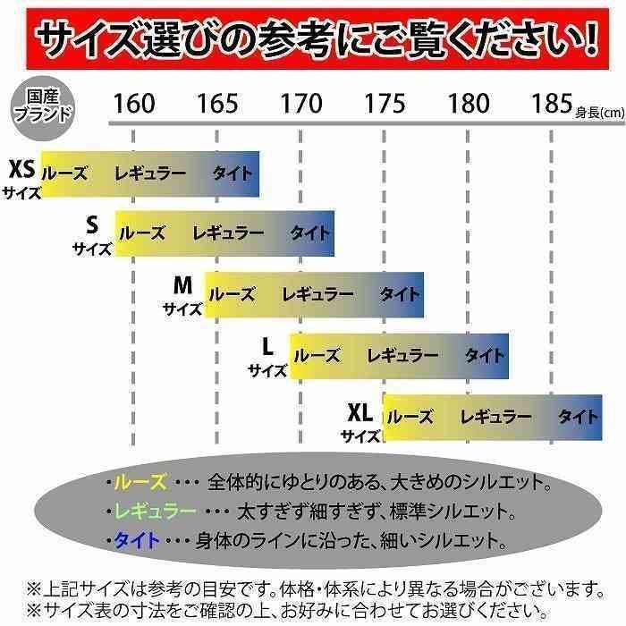 新品タグ付き 保管品 PHENIX フェニックス 上下 サイズM オンライン