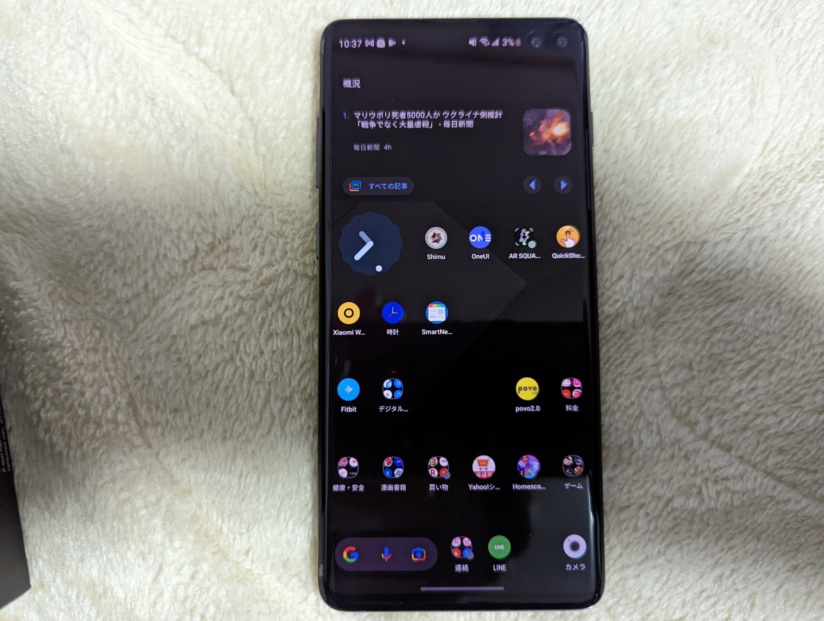 Galaxy S10+ (グローバル版)|Yahoo!フリマ(旧PayPayフリマ) Galaxy S10+ (グローバル版)|Yahoo!フリマ(旧PayPayフリマ)