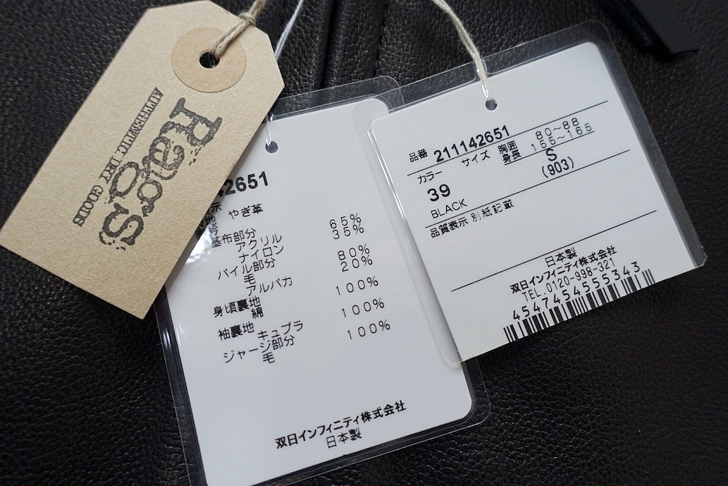 Yahoo!オークション - 20着限定 12AW 新品未使用 RAGS McGREGOR Yahoo!オークション - 20着限定 12AW 新品未使用 RAGS McGREGOR