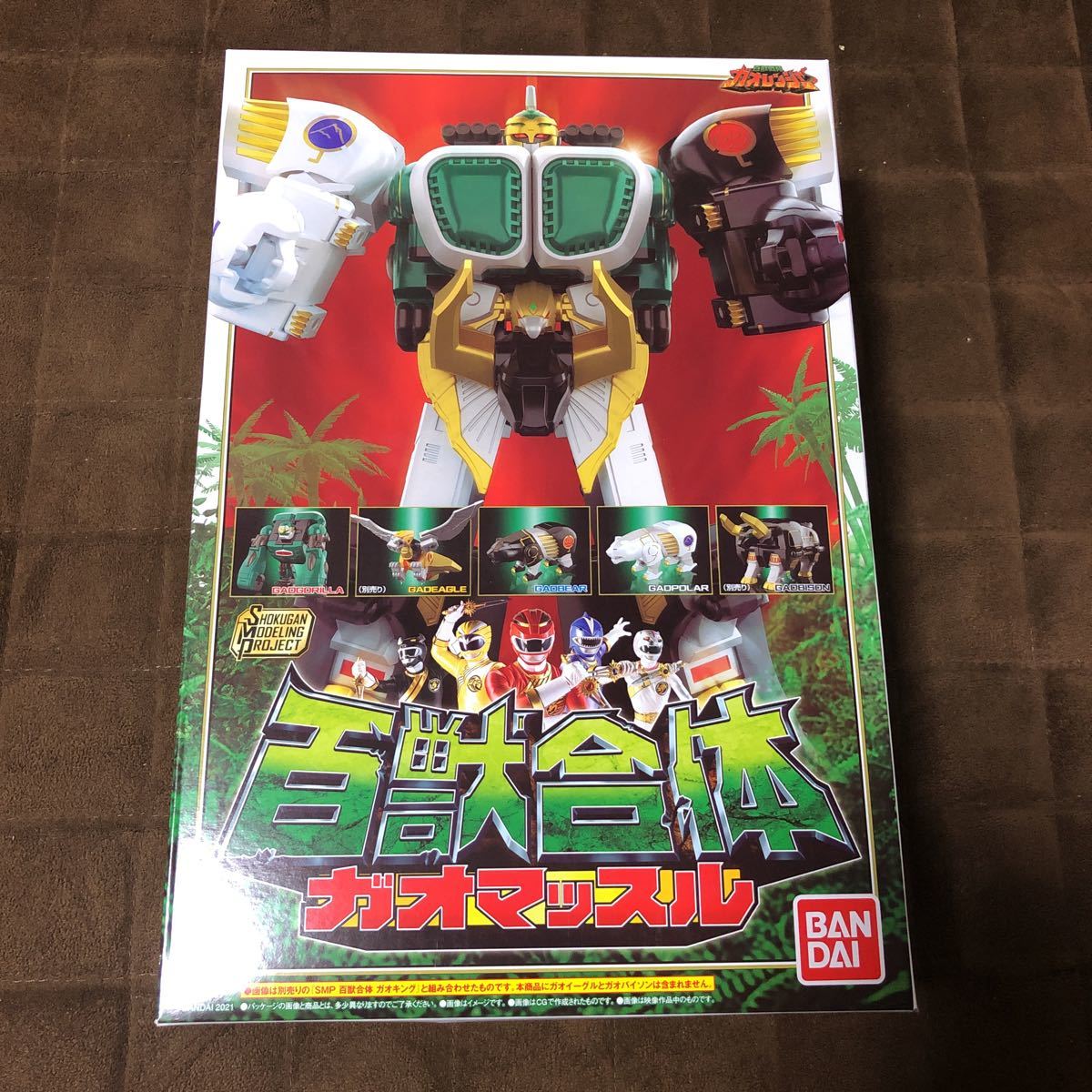 SMP ガオマッスル ガオライノス&ガオマジロ 百獣戦隊ガオレンジャー