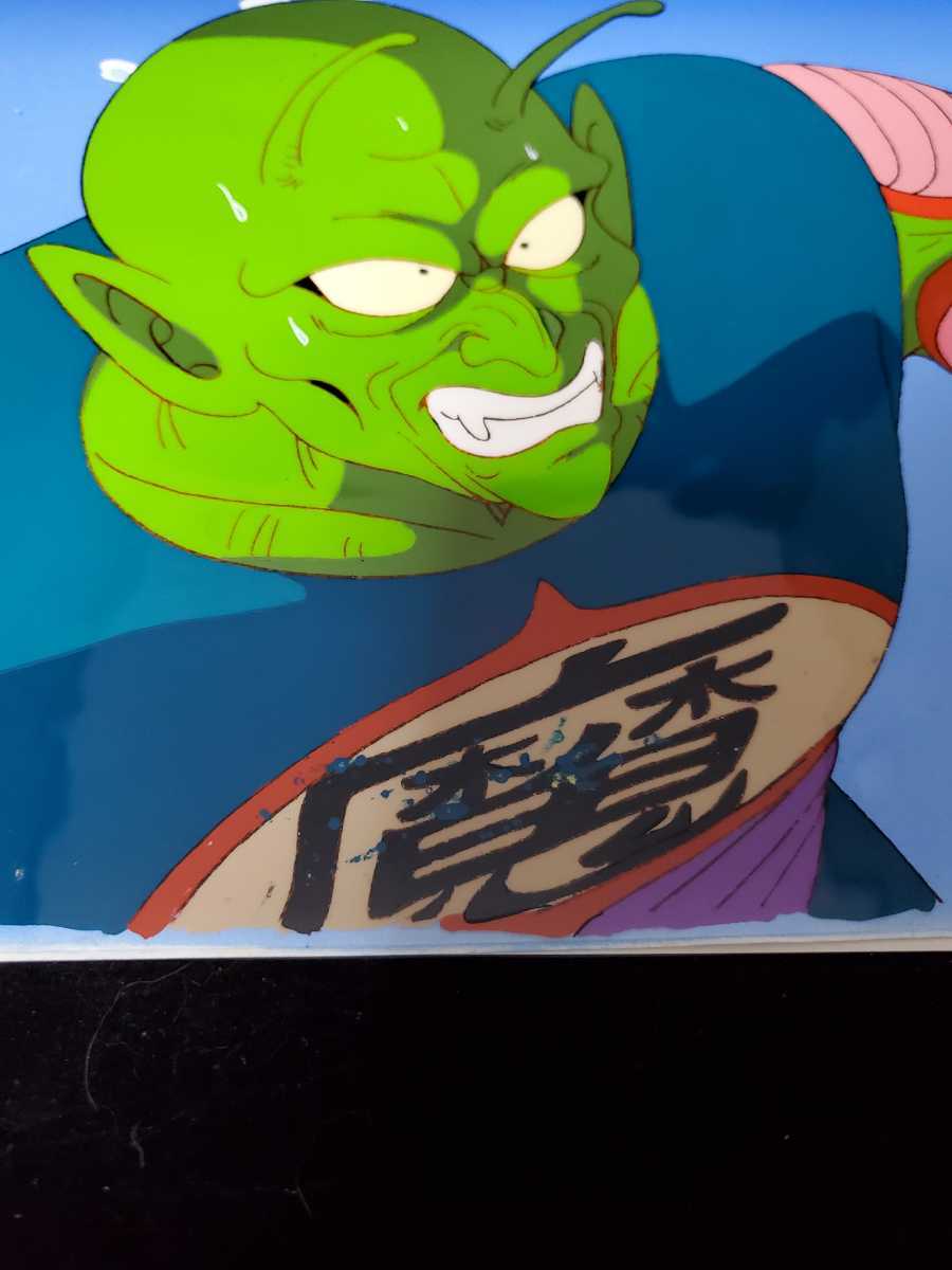 Yahoo!オークション - ドラゴンボールセル画 ピッコロ大魔王 Yahoo!オークション - ドラゴンボールセル画 ピッコロ大魔王