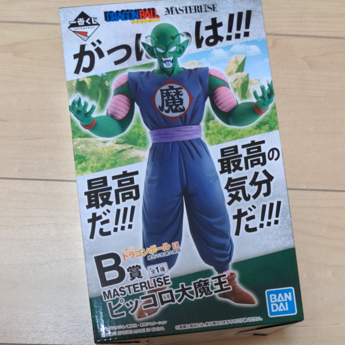 一番くじドラゴンボールEX摩訶不思議大冒険 B 賞ピッコロ大魔王