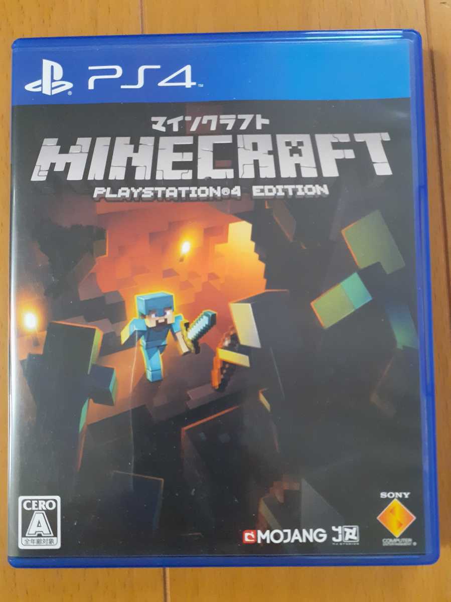 人気ブランドの新作 PS4Minecraft Starter Collection購入特典700 PS4 トークン プロダクトコード 封入 discoversvg.com 人気ブランドの新作 PS4Minecraft Starter Collection購入特典700 PS4 トークン プロダクトコード 封入 discoversvg.com