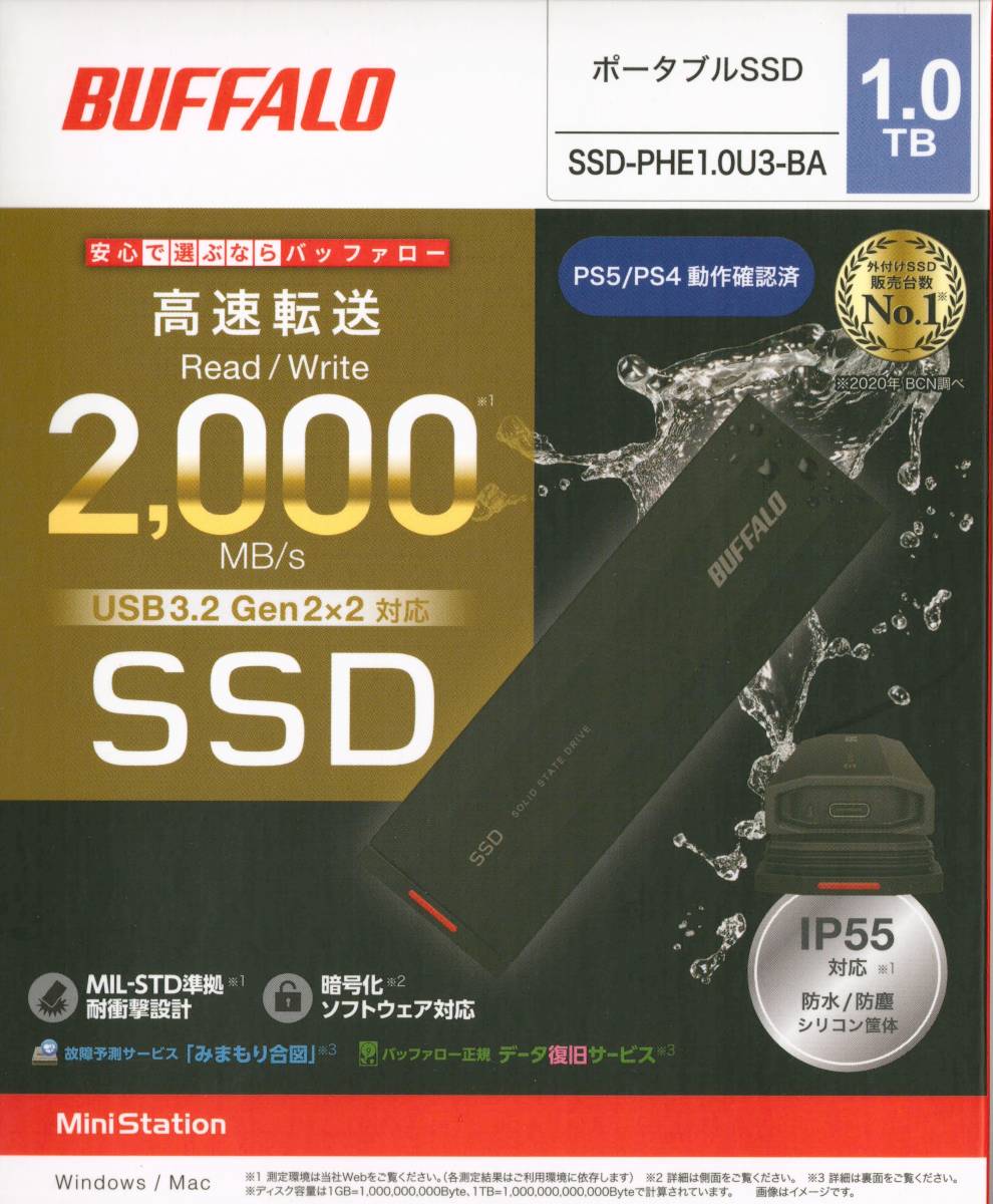 バッファロー SSD 外付け 1TB コンパクト USB3.1(Gen2) 高速転送1000MB s Windows Mac PS5 PS4
