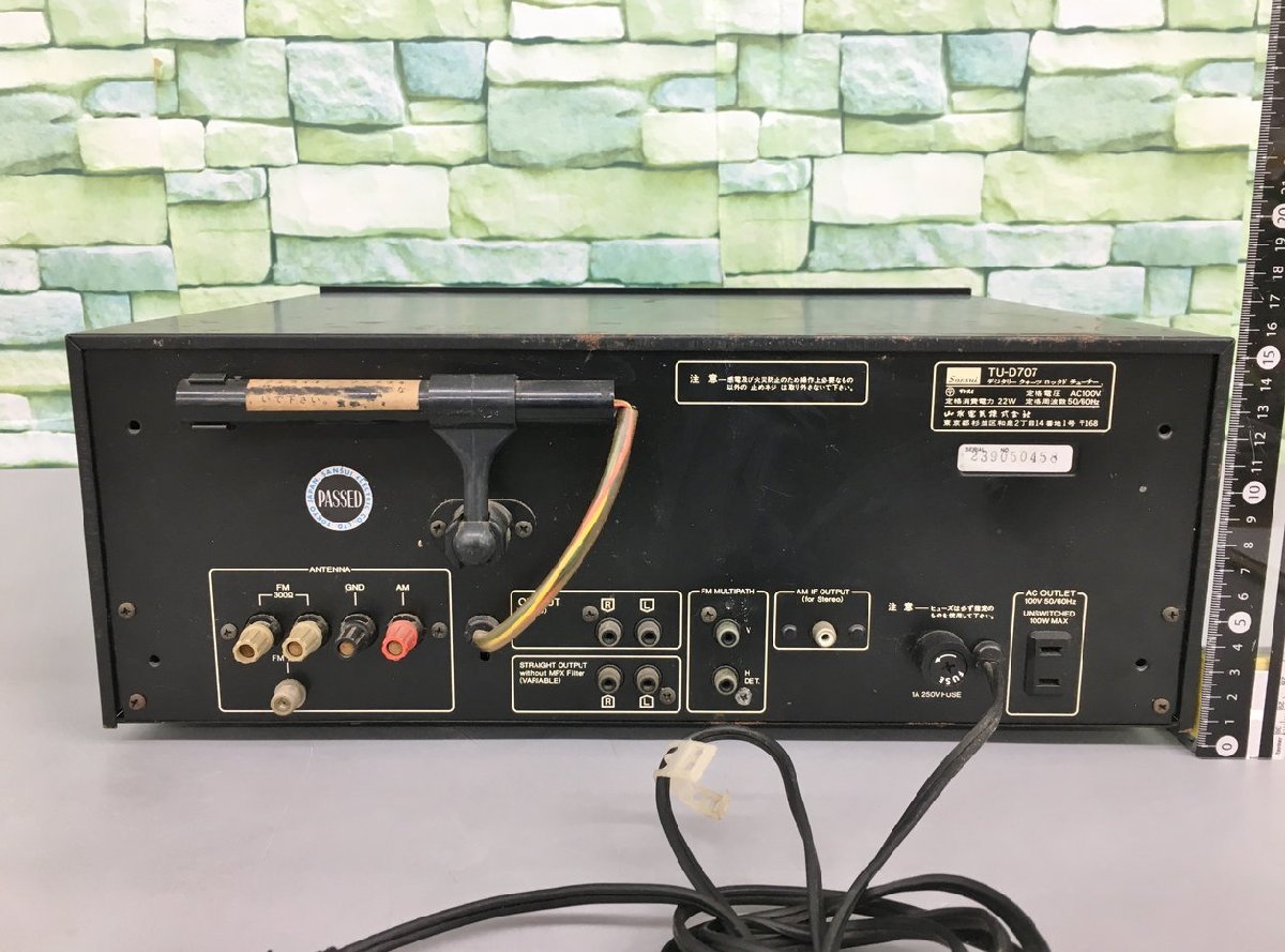 サンスイ SANSUI デジタリー クォーツ ロックド チューナー FM/AM