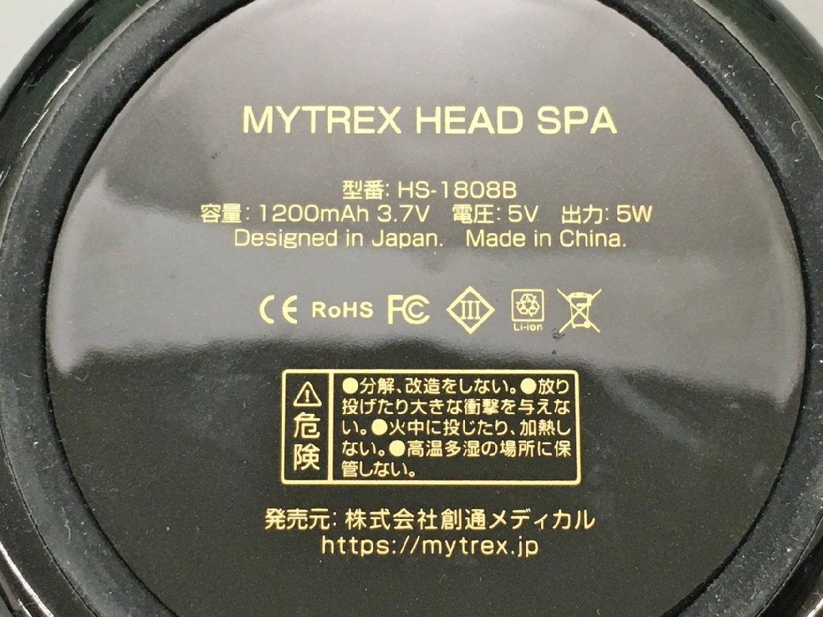 HEAD SPA ヘッドスパ HS-1808B マイトレックス MYTREX 2203LS192－日本代購代Bid第一推介「Funbid」