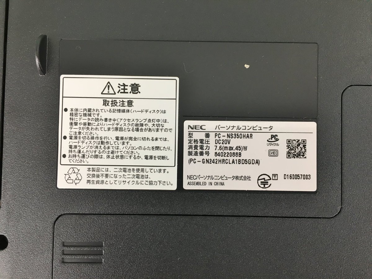 NEC LAVIE Note Standard PC-NS350HAR ノートパソコン Core i3 7100U