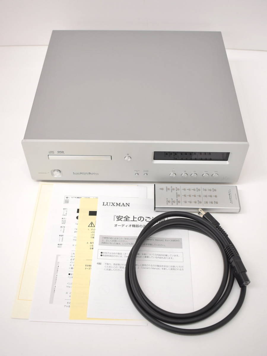 CDプレイヤー D-03X 2020年製 日本製 MQA対応 2チャンネルCD リモコン付き 美品 ラックスマン LUXMAN 2203LR201_画像8