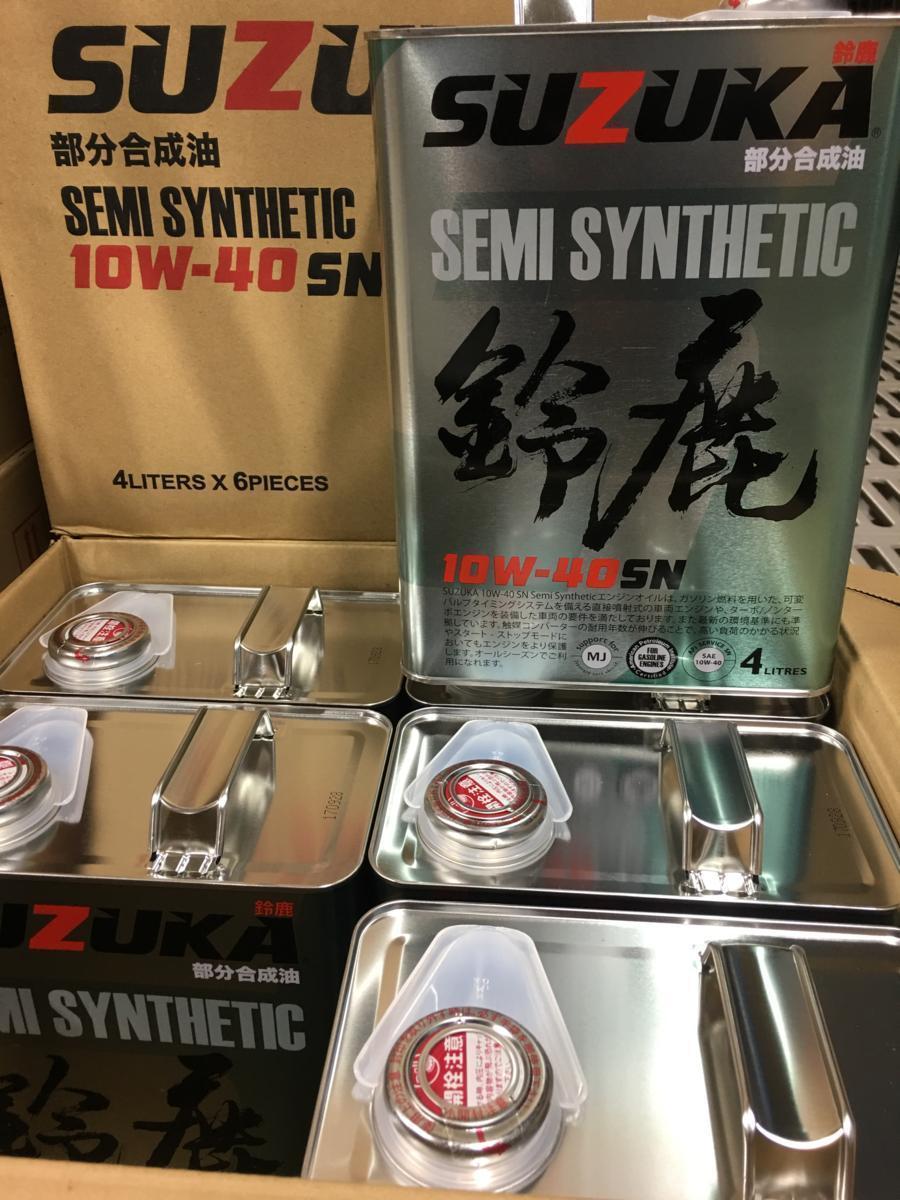 鈴鹿オイルの値段と価格推移は?|8件の売買情報を集計した鈴鹿オイル ...