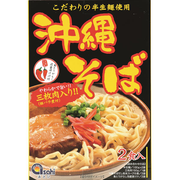  Okinawa . earth production Okinawa soba soft ... three sheets meat entering Okinawa soba half raw noodle 2 meal go in 