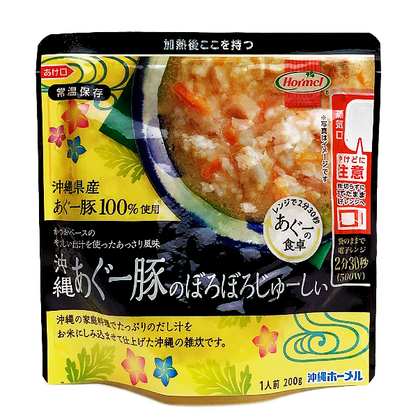  Okinawa . earth production retort Okinawa. .. Okinawa prefecture production ..- pig 100% use sack. .. microwave oven Okinawa ..- pig. ......-..200g