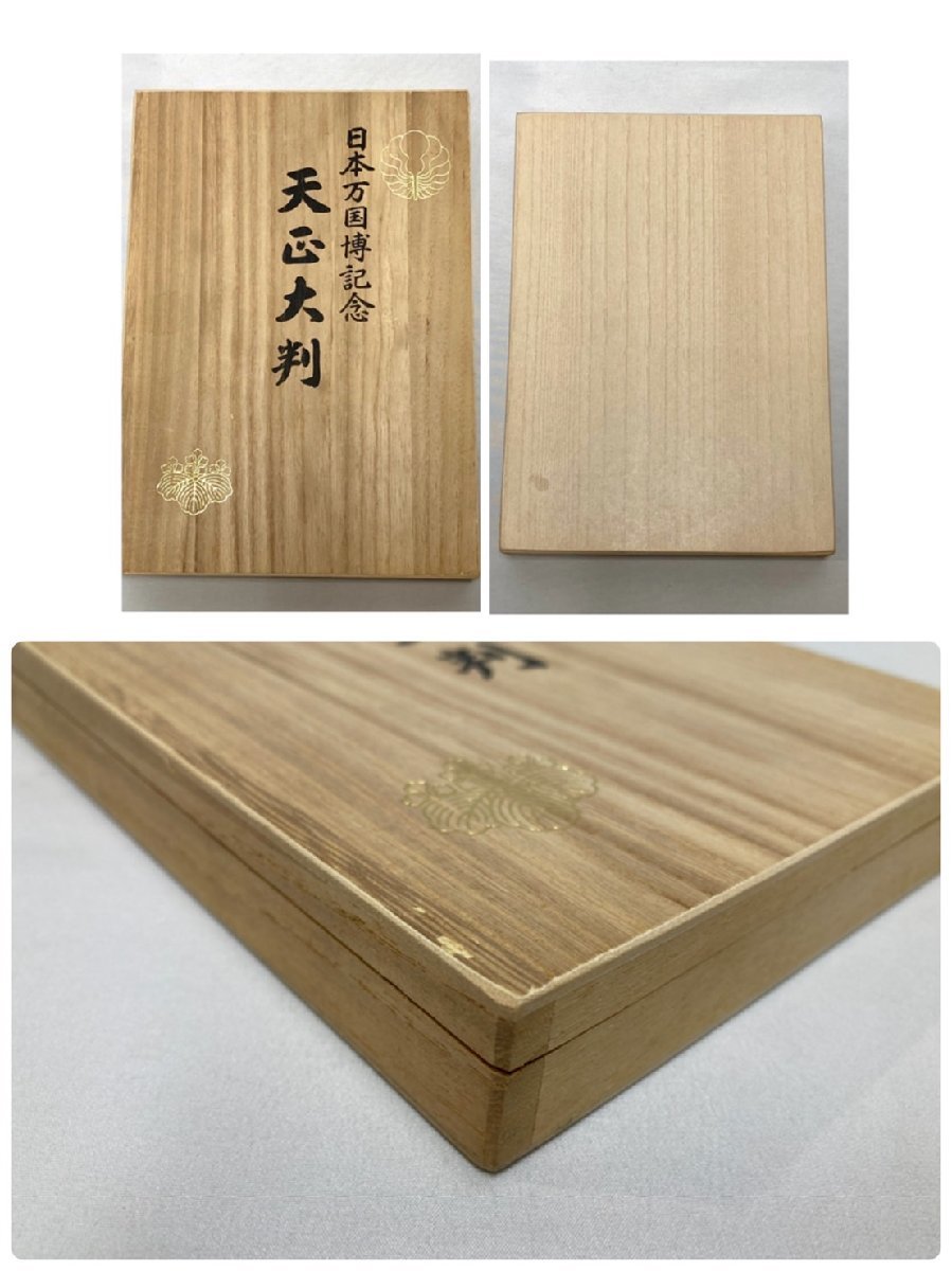 ♪日本万国博記念 天正大判 純銀 約167g 金メッキ SV1000 OSAKA JAPAN