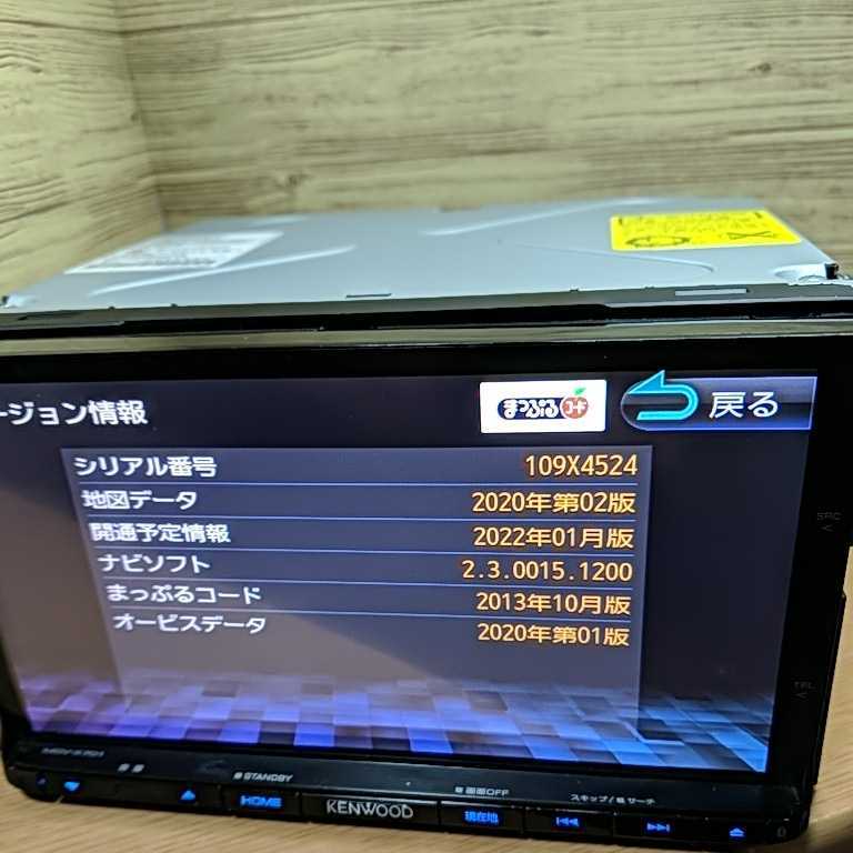 2021年春版地図 最新オービスデータ MDV-X701 Kenwood 彩速ナビ