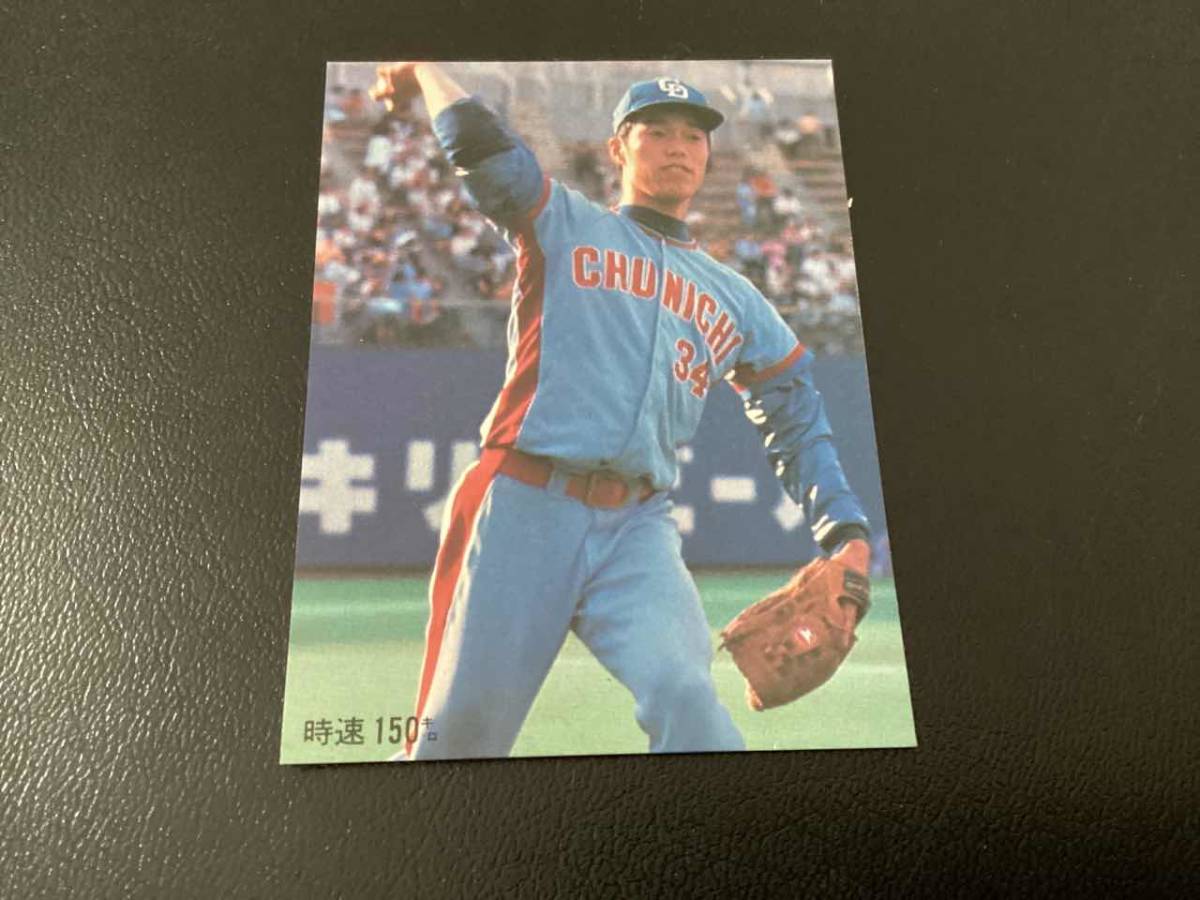 美品 カルビー79年 小松（中日）セリーグ投手部門 第3位 プロ野球