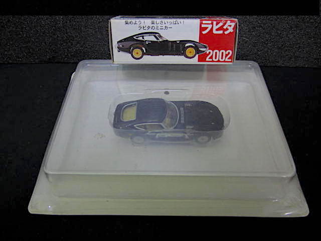 トヨタ2000GT ブラック ● 1/59 限定 未開封品 箱付_画像2