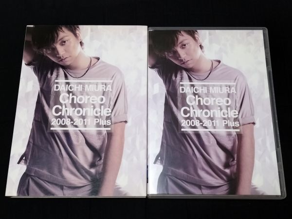 ５５％以上節約 三浦大知 Choreo Chronicle 2008-2011 Plus cerkafor.com