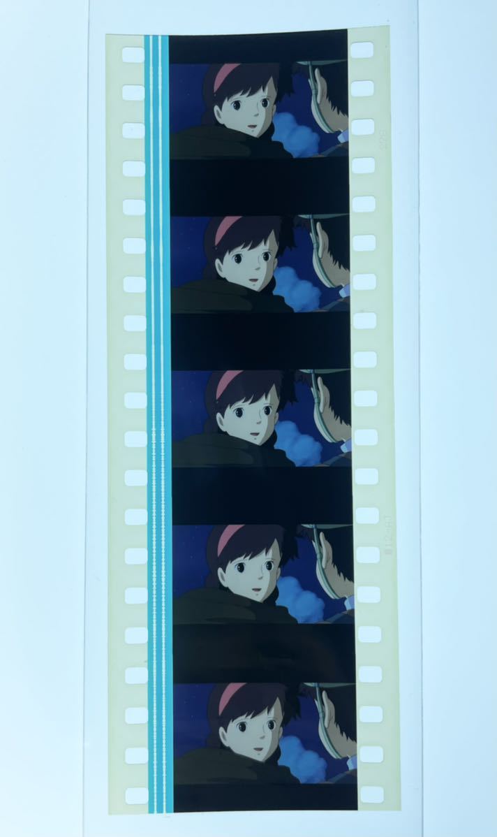 天空の城ラピュタ 5コマ シータ スタジオジブリ 映画フィルム 35mm 