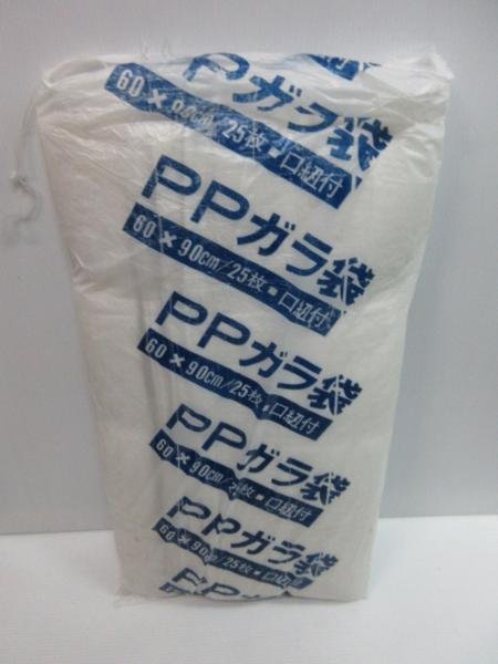 佐藤ケミカル 透明ガラ袋 60×90ｃｍ ひも付き 25枚入 ガラ袋 大工 建築 建設 造作 内装 リフォーム 改装 工務店 DIY 職人 道具 工事 土木_透明ガラ袋 60×90ｃｍ ひも付き 25枚入