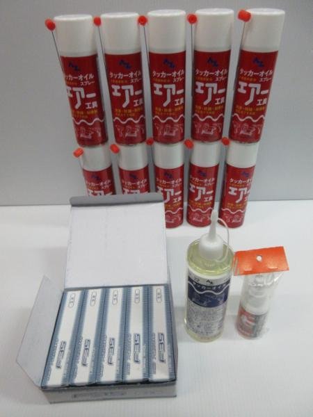 オイルスプレー 300ml 50ml フィニッシュネイル F35 17点 タッカー 大工 建築 建設 造作 内装 リフォーム 改装 工務店 DIY 職人 道具