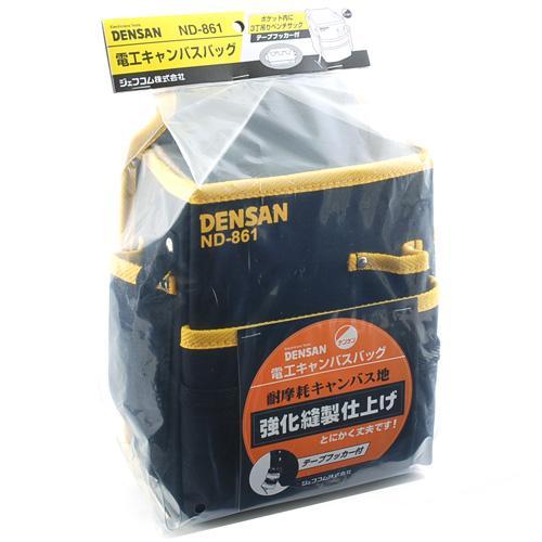 デンサン DENSAN 電工キャンパスバッグ ND-861 テープフッカー付 工具 部材 ツールポーチ ツールバック 腰袋 電工袋 電設 設備 職人 建設_デンサン DENSAN 電工キャンパスバッグ