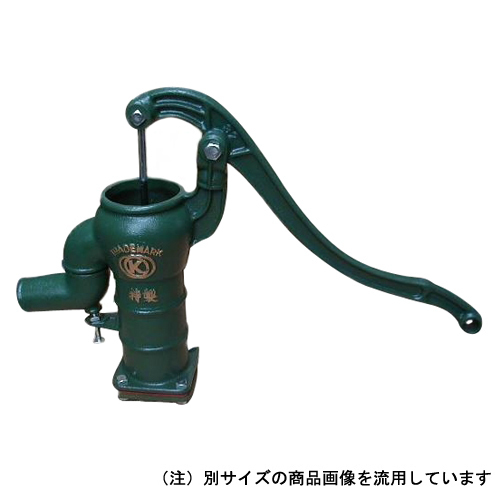 寺田ポンプ製作所 手押しポンプ 35ウチコミ 構造 は シンプルで 設置