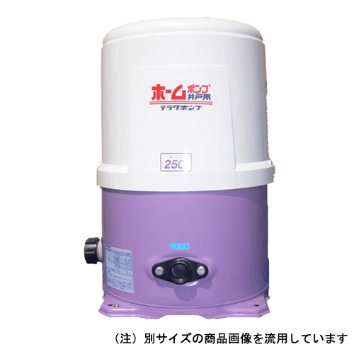 寺田ポンプ製作所 ホームポンプ ５０ＨＺ THP-250KF 凍結 を 防ぐ 自動保温装置付 です 庭 植木 の 水まき に使用できます