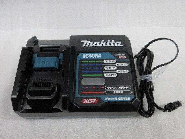 マキタ makita 急速 充電器 DC40RA 急速 充電器 40V max 電動工具 電池