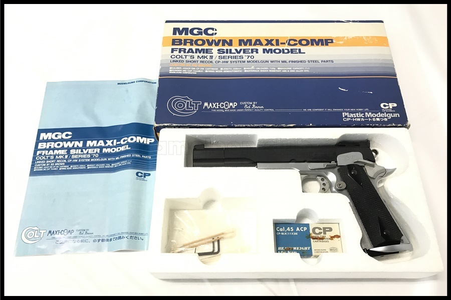 東京)MGC ブラウンマキシコンプ フレームシルバーABSモデルガン | www