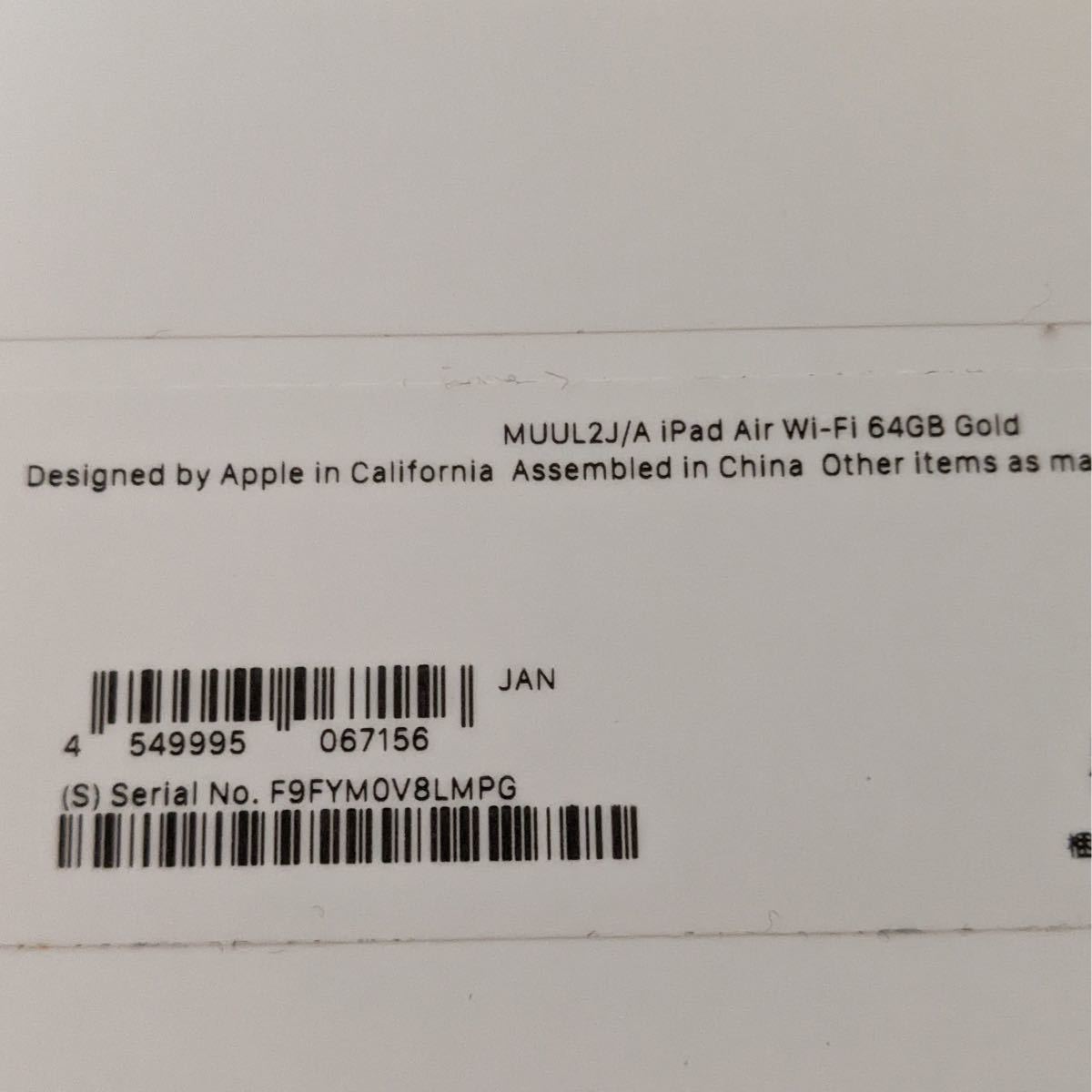 Apple iPad Air 第三世代 64GB Wi-Fi ゴールド WiFi iPadAir3 Retina