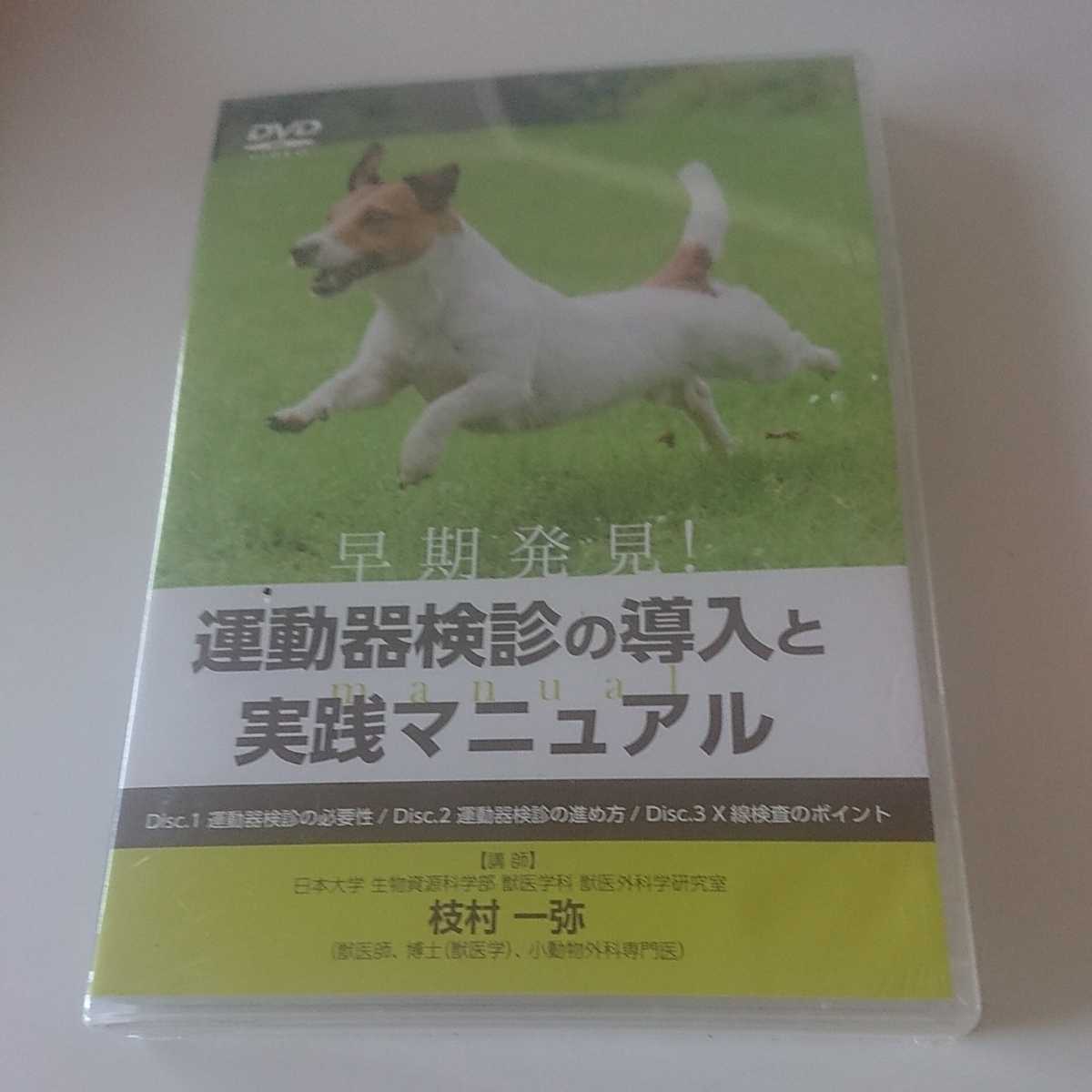 ふくしまの虫(福島虫の会会誌)1,2, 4~25号 福島県・東北地方 ふくしまの虫(福島虫の会会誌)1,2, 4~25号 福島県・東北地方