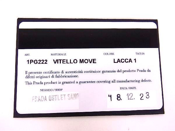 1円 □新品□未使用□ PRADA プラダ レザー ゴールド金具 6連 キー