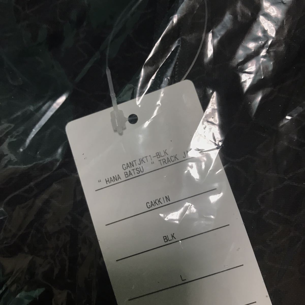 正規販売店】【正規販売店】NUBIAN×GAKKIN TRACK WIDE TROUSERS L